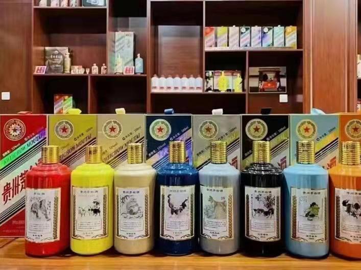 洮北生肖酒回收